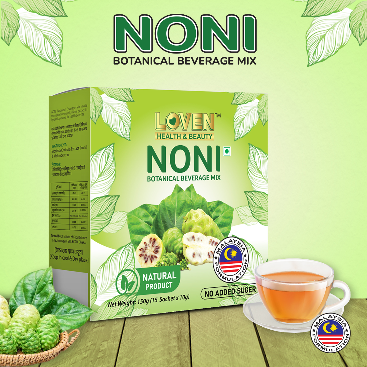 NONI