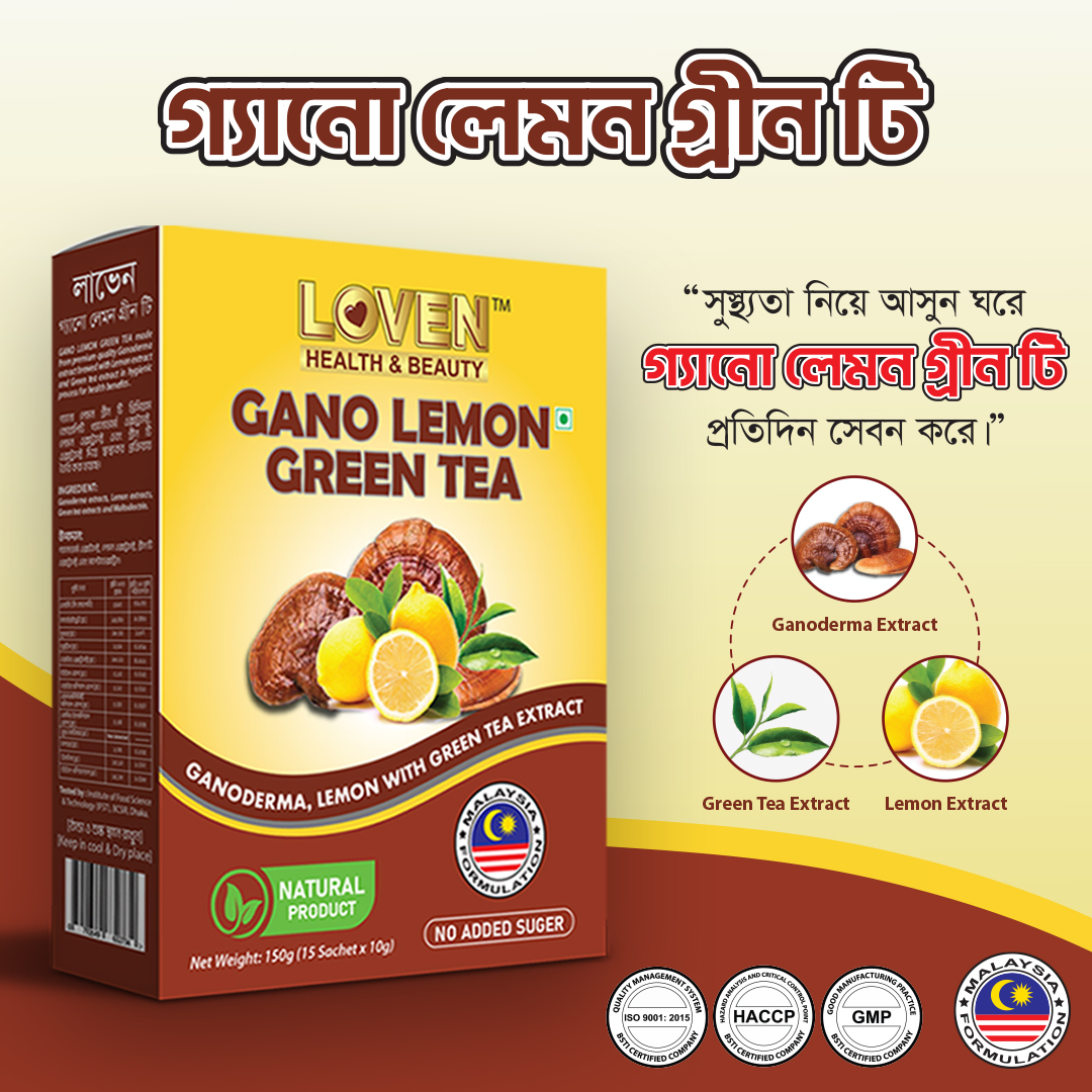 GANO LEMON GREEN TEA